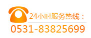 錦工羅茨鼓風機24小時服務(wù)電話0531-83825699